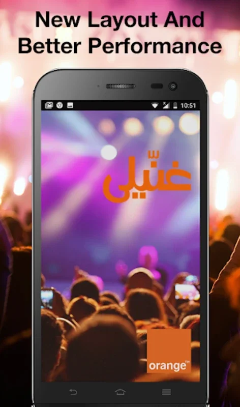 Ghaneely for Android: Your Gateway to Diverse Music