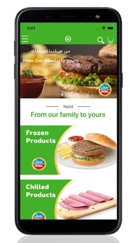 Nabil Delivery for Android - Streamline Your Shopping