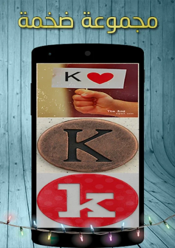 صور حرف K for Android: Engaging App by YounEXE