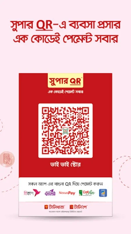 TallyKhata for Android: Simplifying Transactions for Bangladeshi Traders