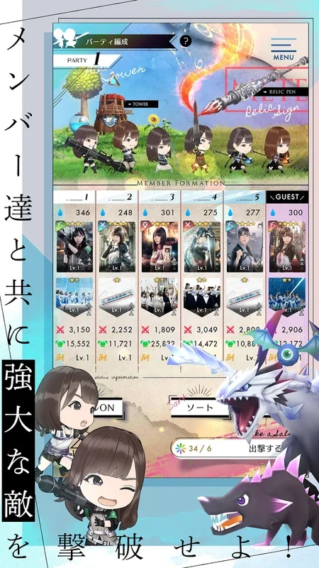 Hinatazaka46 and the Amazing Library for Android - Immerse in Strategic RPG