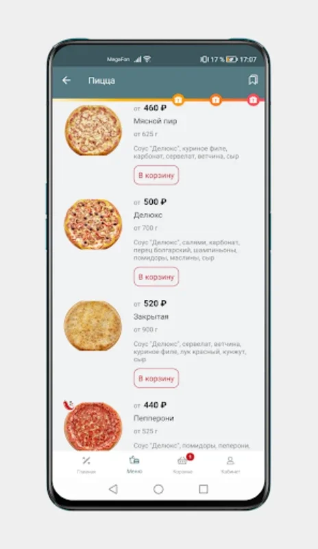 DeluxePizza for Android - Order Delicious Pizzas with Ease