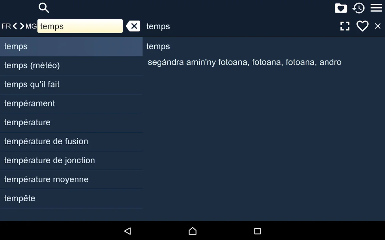 FR-MG Dictionary for Android - Offline Language Translation Tool