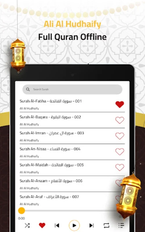 الشيخ علي الحذيفي for Android - Download the APK from AppHuts