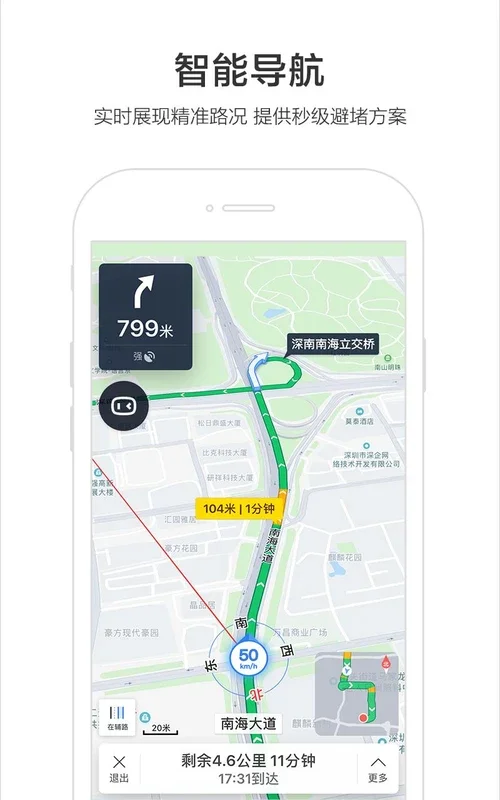 Baidu Map: Your Comprehensive Guide to Global Navigation on Android