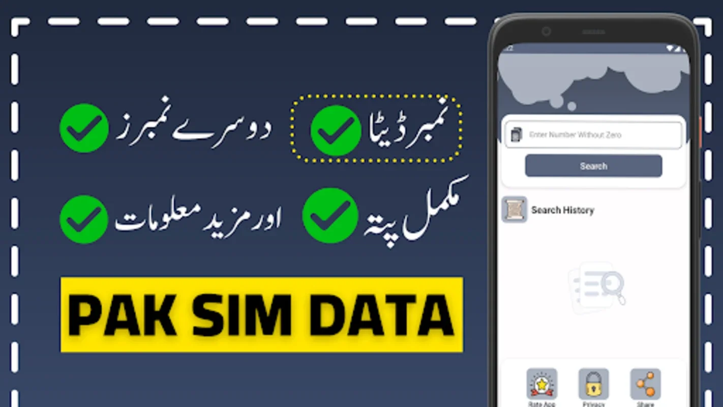 Pak Sim Data Sim Info for Android - No Downloading Needed