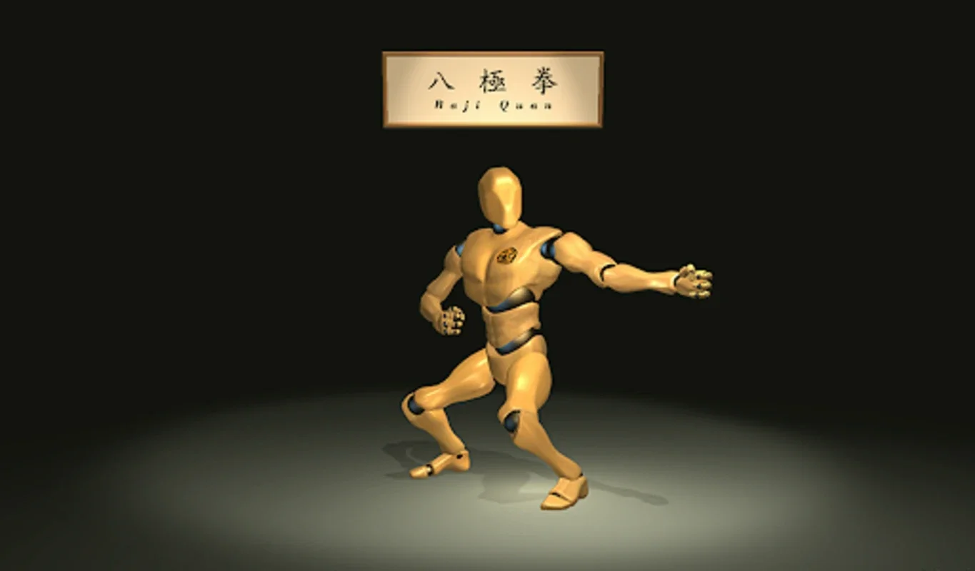 Baji Quan Trainer for Android: Master Bajiquan Anytime