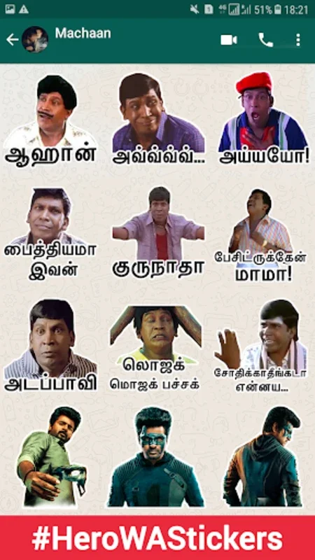 Tamilanda: Tamil WASticker App for Android - Enhance Chats