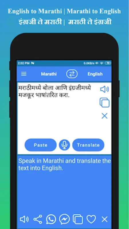 English to Marathi Translator for Android - Seamless Communication