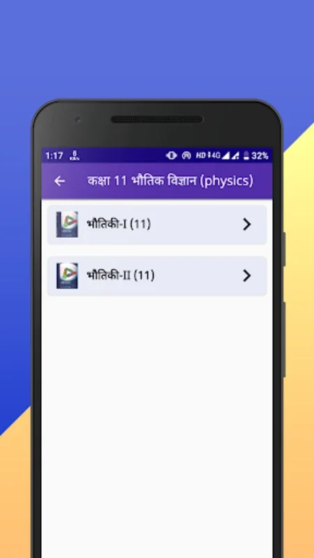 Class 11 NCERT Solutions Hindi for Android - No Download Needed