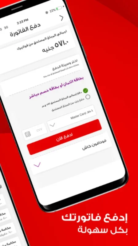 Ana Vodafone for Android - Manage Vodafone Services Easily