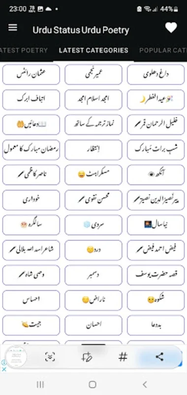 Urdu Status Urdu Poetry for Android - Share Poetic Moments