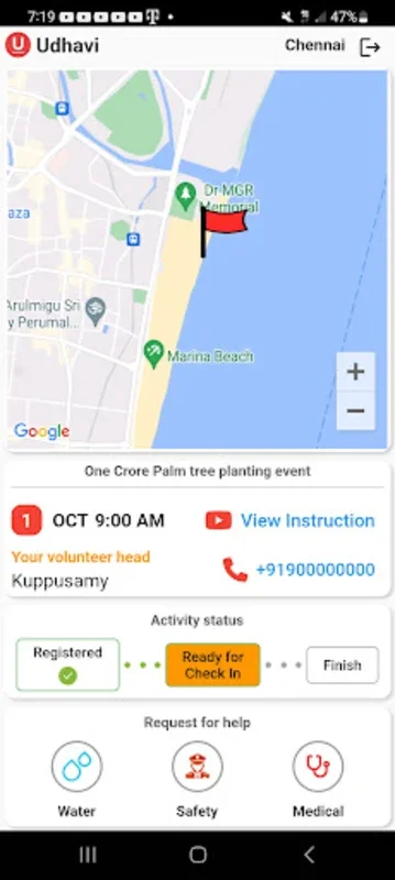 Udhavi for Android: Transformative Volunteer App