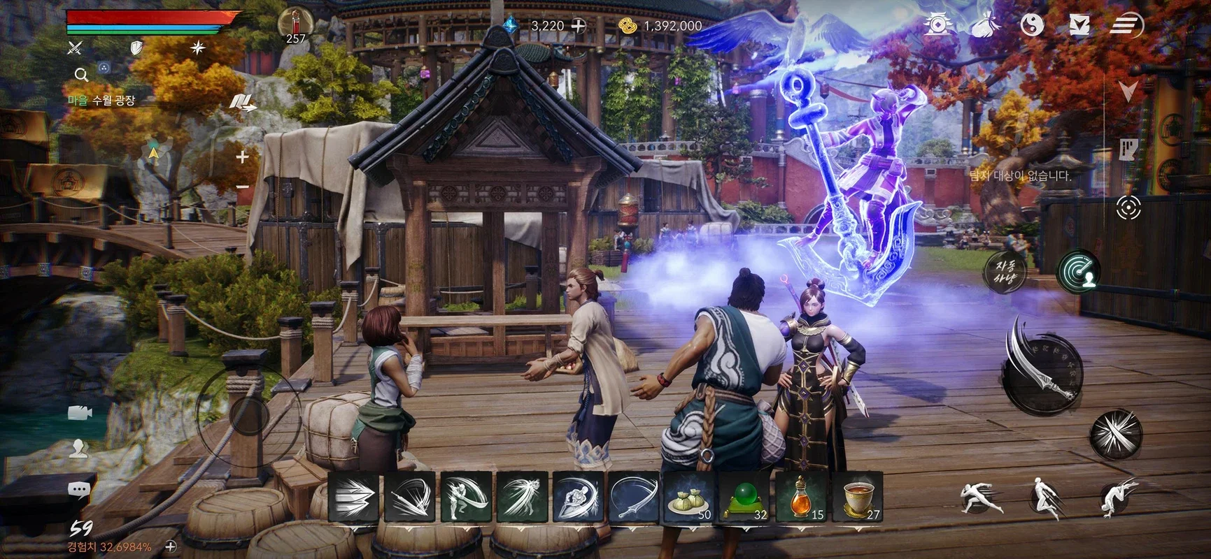 Blade & Soul 2 for Android - Download the APK from AppHuts