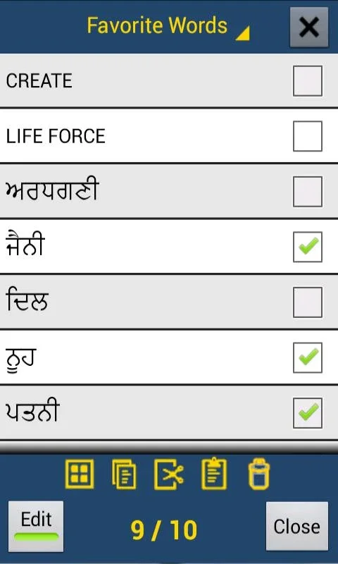 Punjabi Kosh for Android - Master Punjabi with 30,000 Words