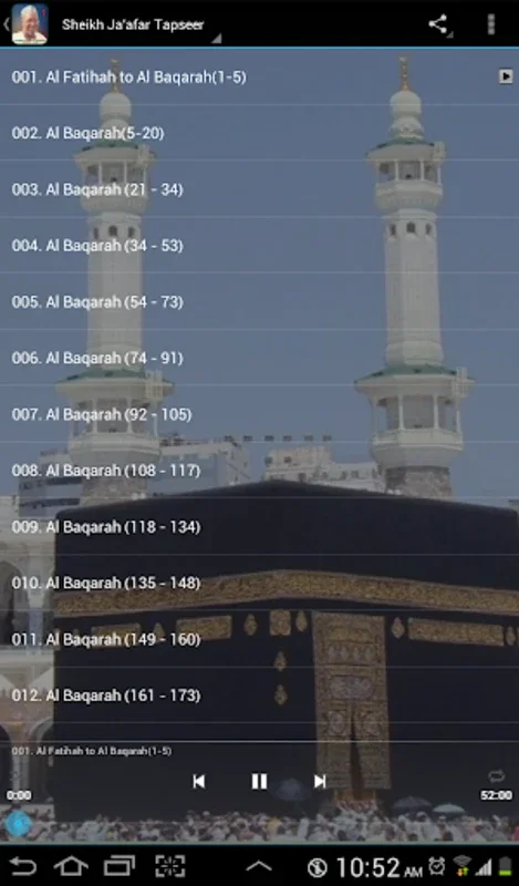 Tafseer Al Baqarah (1 - 173) OFFLINE for Android - In-Depth Insights