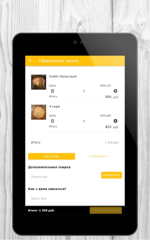 MiniMarket for Android - Convenient Food Delivery in Monchegorsk