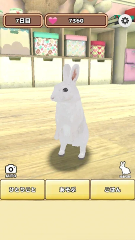 うさぎ育成 for Android - Immerse in 3D Rabbit Pet Game