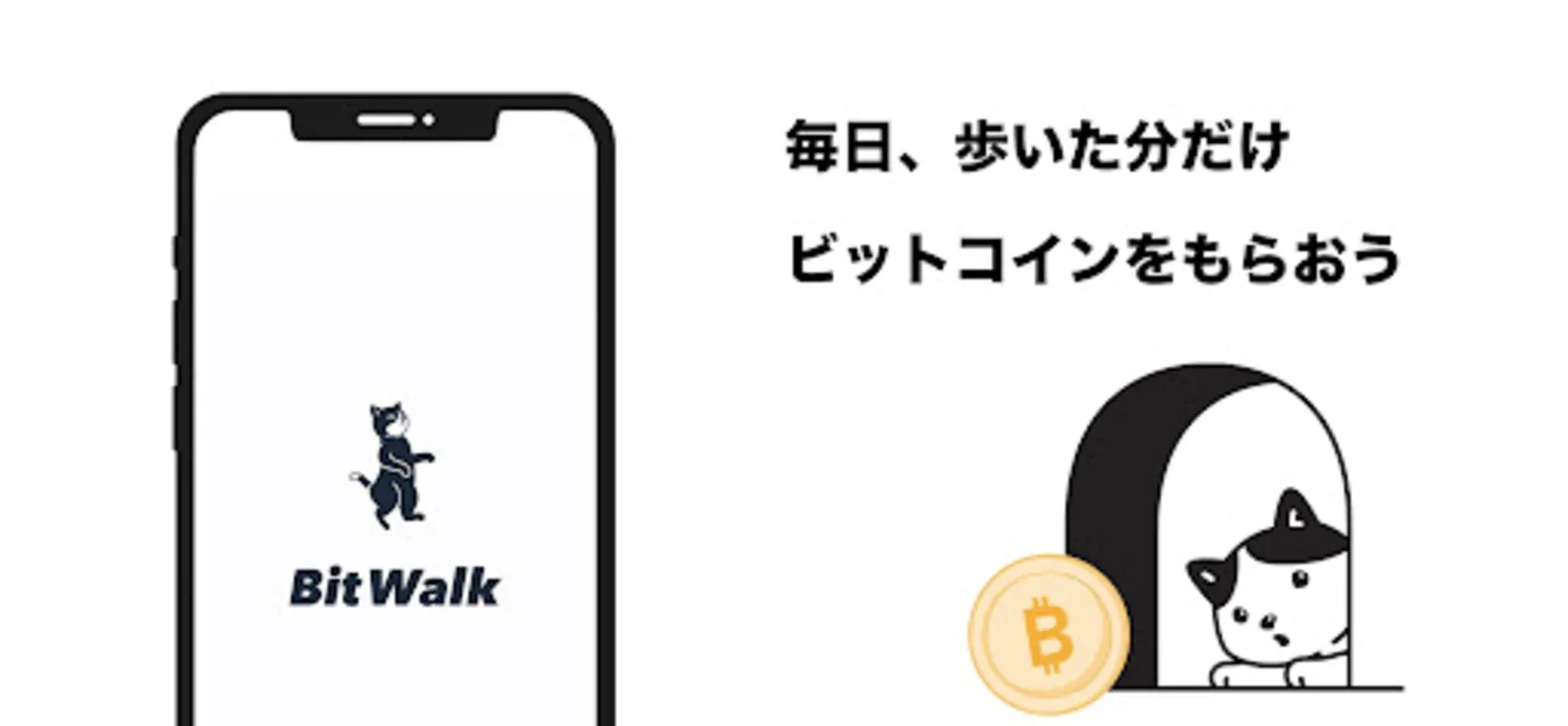 BitWalk for Android - Earn Bitcoin by Walking