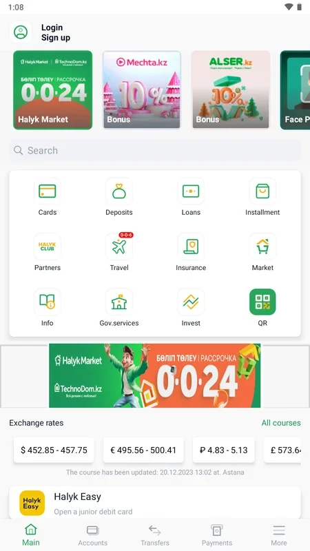 Halyk for Android - Manage Your Finances with Ease