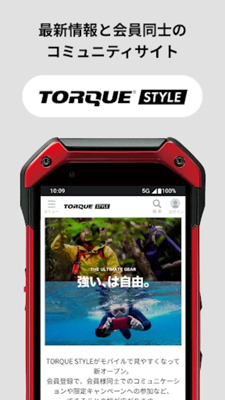 TORQUE STYLE for Android: A Hub for Active Lifestyle Enthusiasts