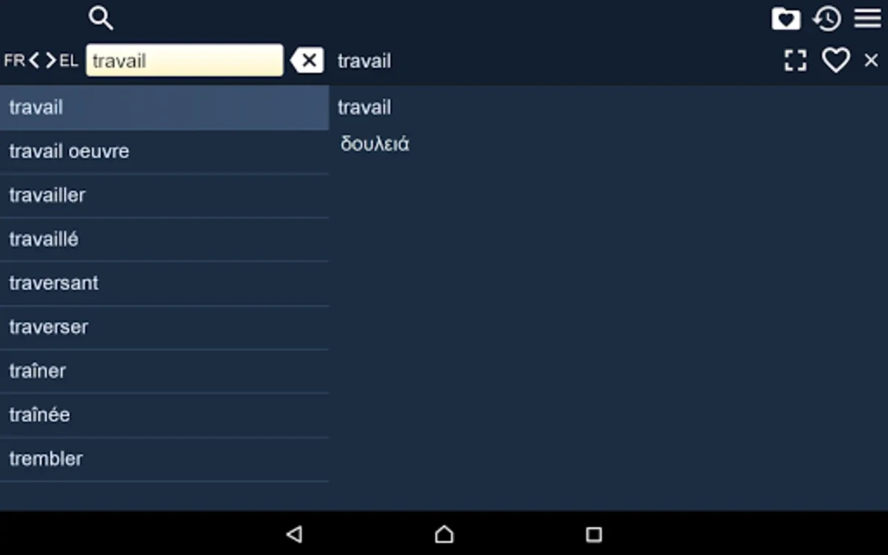 French Greek Dictionary Free for Android - Rich Features
