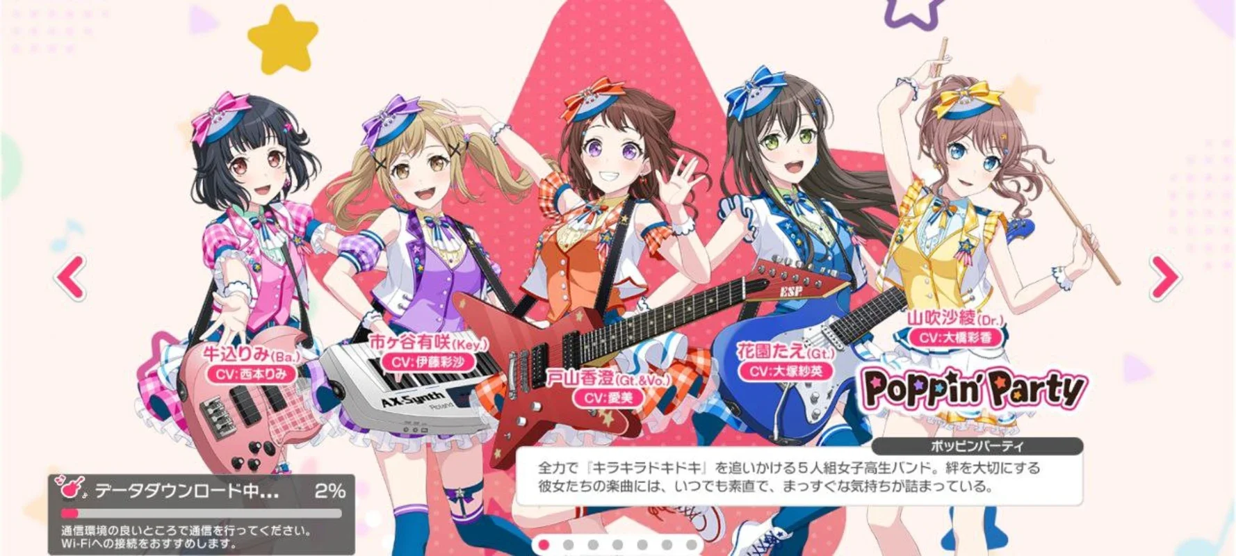 BanG Dream! Girls Band Party! for Android - Enjoy Music and Anime