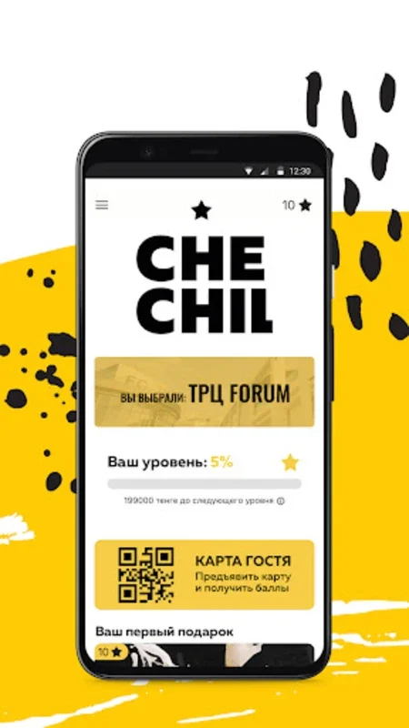 Chechil for Android - Earn Dining Rewards