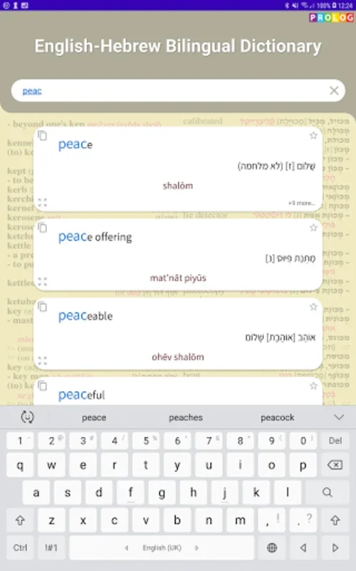 Dictionary for Android - Offline Hebrew Language Tool