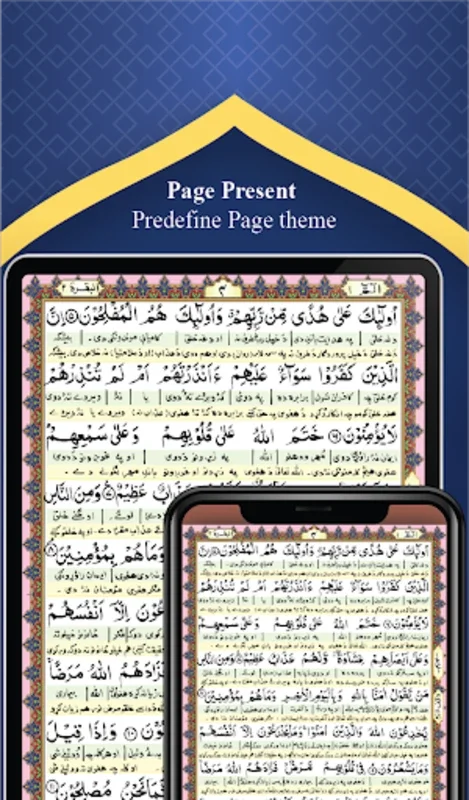 Taleem Ul Quran - Pashto for Android - An App for Quran Learning