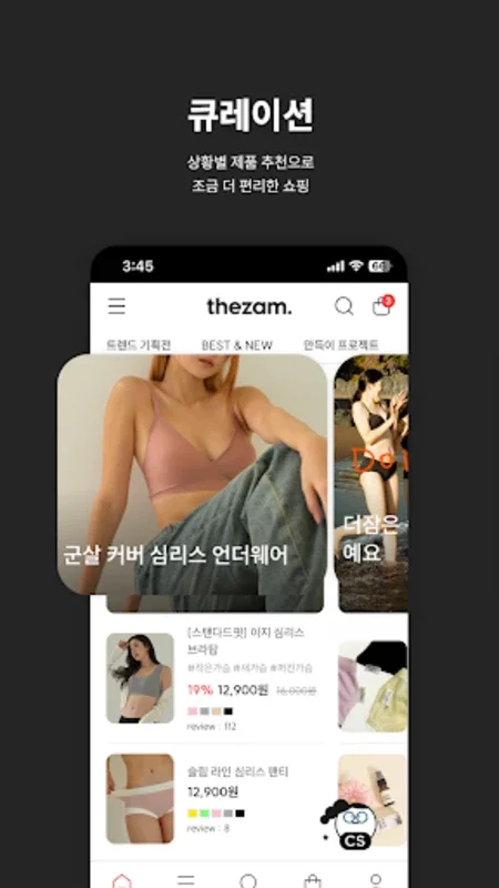 THEZAM for Android: Seamless Online Shopping with Exclusive Benefits