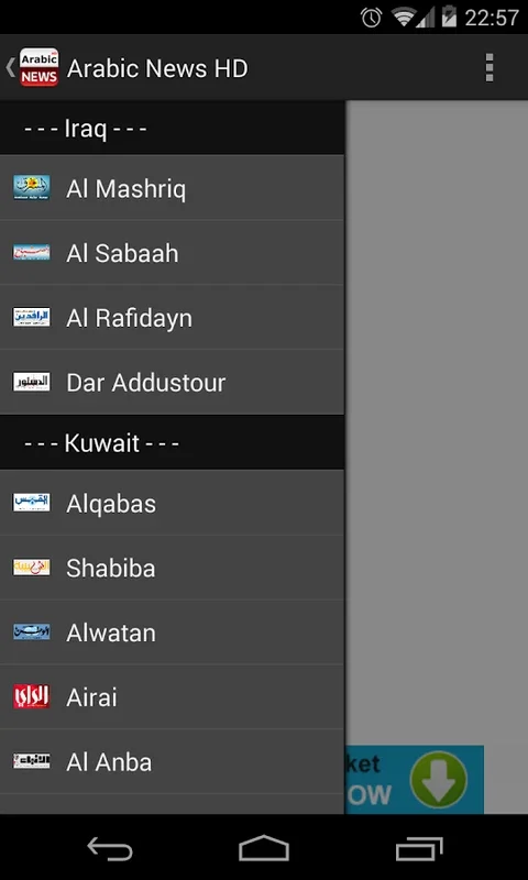 Arabic News HD for Android - Stay Informed