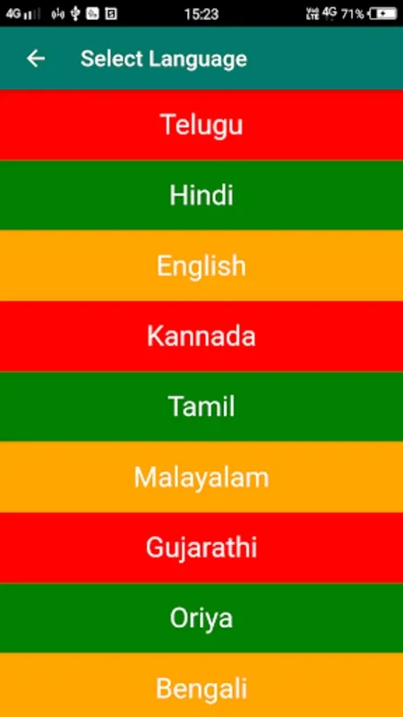 All God Sahasranamams, Ashtothrams and Naamaavali for Android - No Download Needed