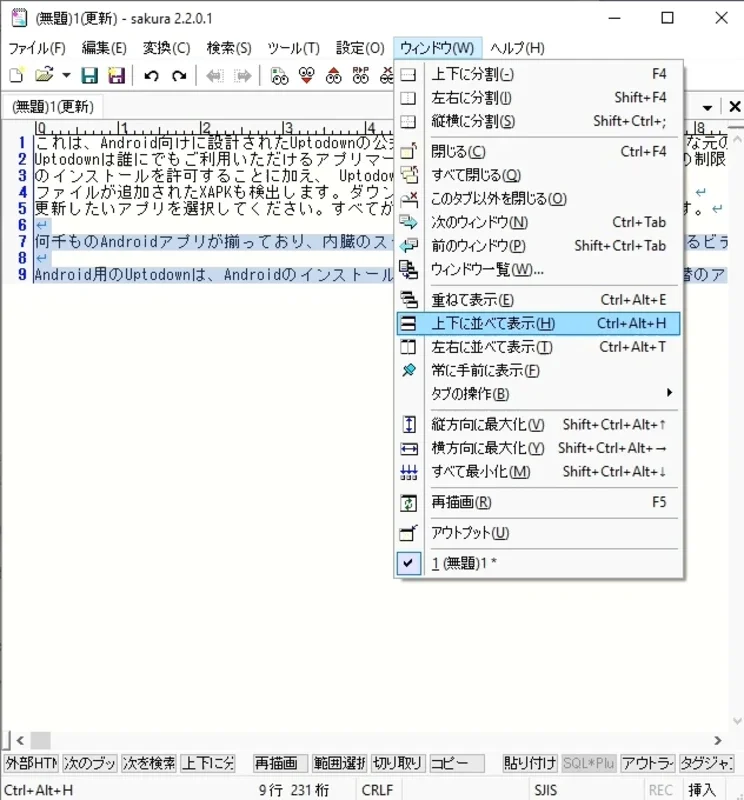 SAKURA Editor: Powerful Japanese Text Editor for Windows