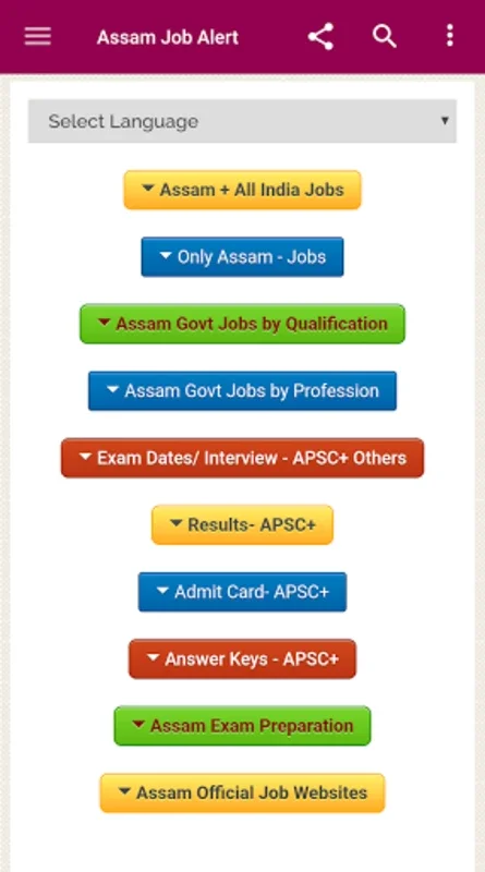 Assam Job Alert for Android - Unlock Government Job Opportunities