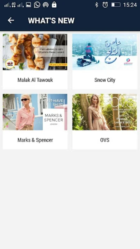 Citystars for Android - Enhance Your Mall Experience