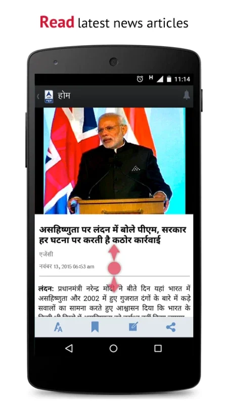 ABP LIVE News for Android - Stay Updated with Indian News