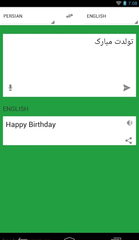 Farsi to English Translation for Android: Seamless Language Conversion