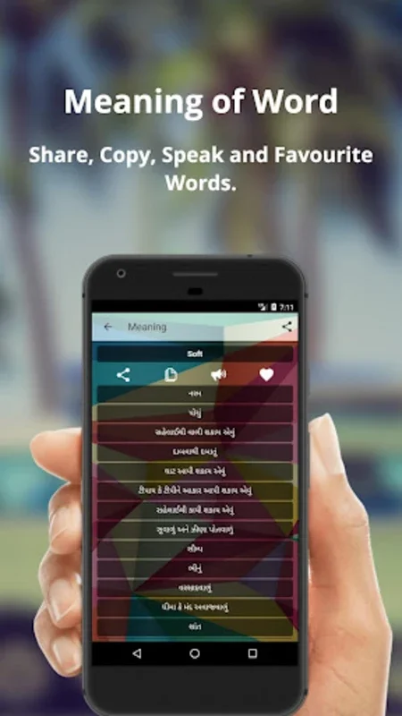 English To Gujarati Translator for Android - Enhance Language Skills