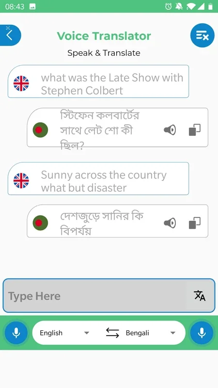 Bengali Voice Typing Keyboard for Android - No Downloading Required