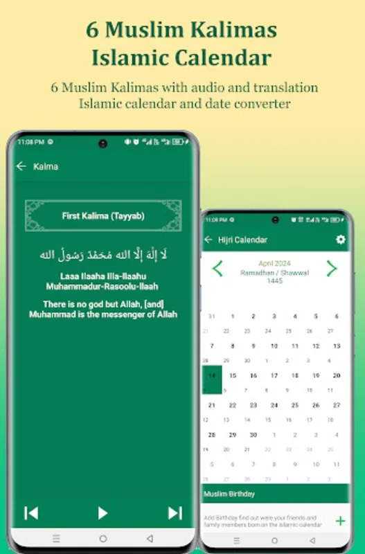 Islamic Muna for Android - A Comprehensive Islamic App