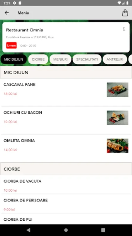 Omnia for Android - Effortless Meal Ordering