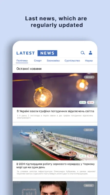 Newsify for Android - Stay Updated with Top News