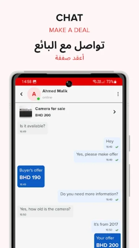 dubizzle BH OLX for Android - Bahrain's Trading Platform