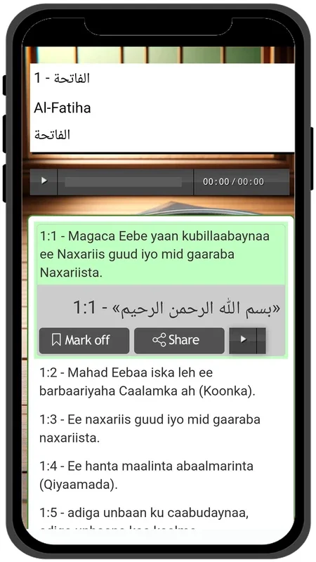 Somali Quran - القرآن Quraanka for Android: Multilingual Quran Access