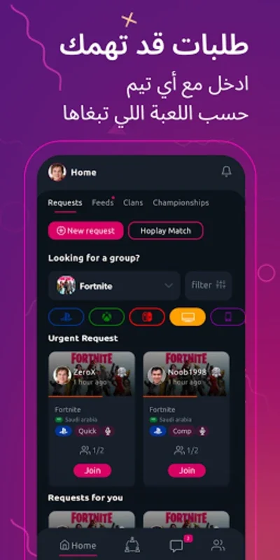 Hoplay for Android - Connect and Compete