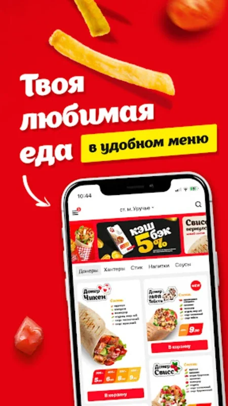 Papa Döner for Android - A World of Delicious Options