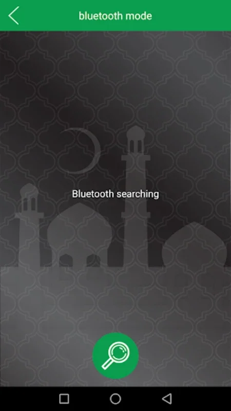 Equantu Quran Speaker for Android - Immersive Quranic Experience