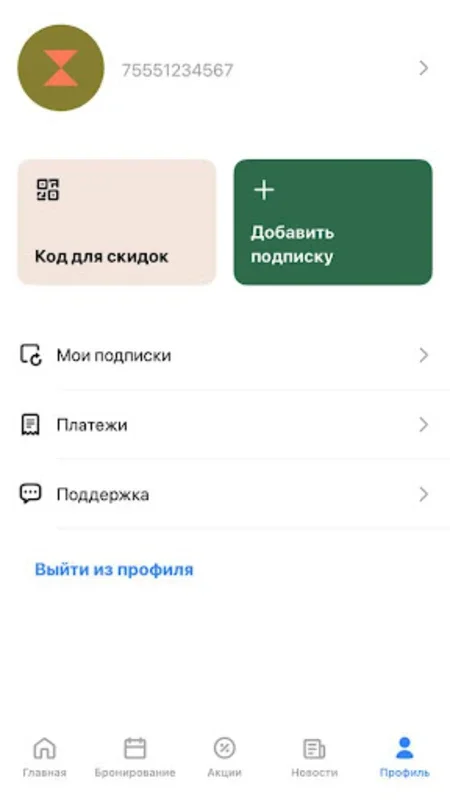 Места у дома for Android - Local Lifestyle App