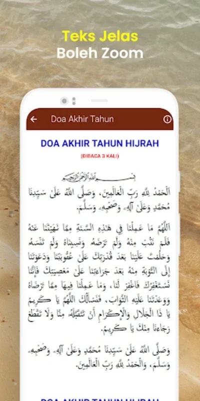 Doa Akhir, Awal Tahun Hijrah for Android - Spiritual Prayer Guide